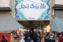 در مورد گنبد سلطانیه زنجان بیشتر بدانید.